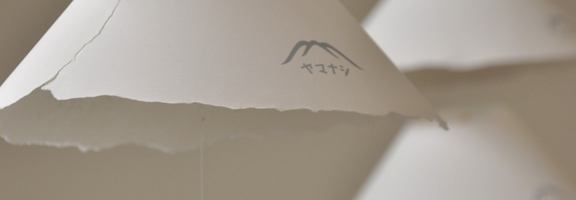 FUJIYAMA TEXTILE PROJECT ＠ル・べイン 第６回富士山（フジヤマ）テキスタイルプロジェクト 成果作品展示会 開催！