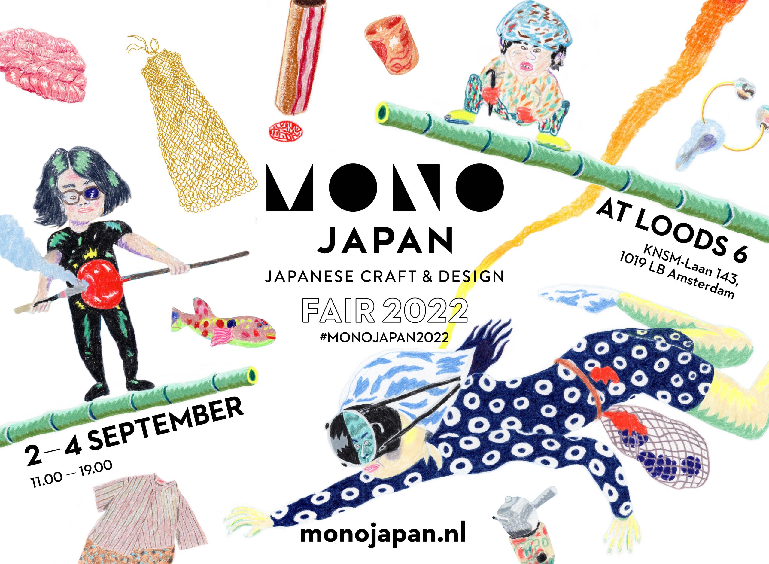 オランダ アムステルダムで開催される展示・即売会「MONO Japan」に出展